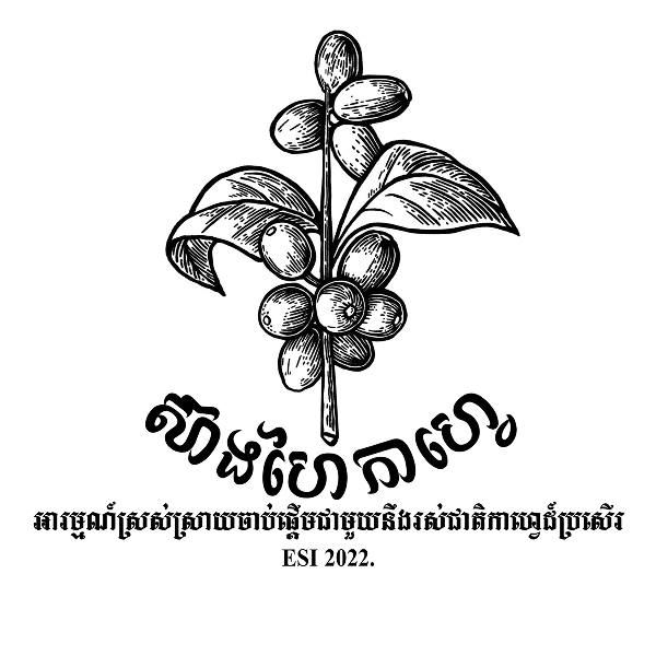 Bun Seanghai